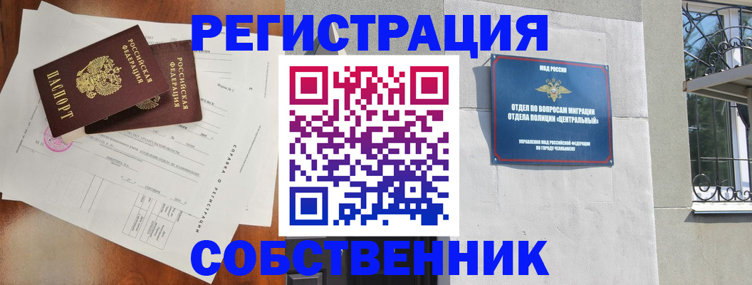 временная регистрация адрес в Керчи